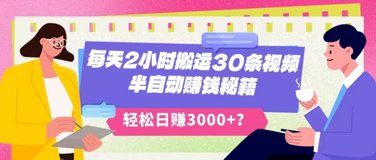 超详细抖音引流教程，一天引流50-200+ - 搞薯条网-搞薯条网