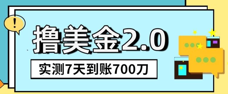 YouTube分享视频赚收益！5刀即可提现，实操7天到账7百刀【揭秘】 - 搞薯条网-搞薯条网