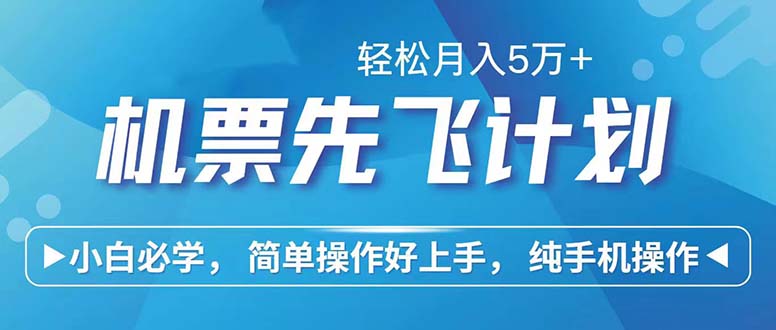 七天赚了2.6万！每单利润500+，轻松月入5万+小白有手就行 - 搞薯条网-搞薯条网