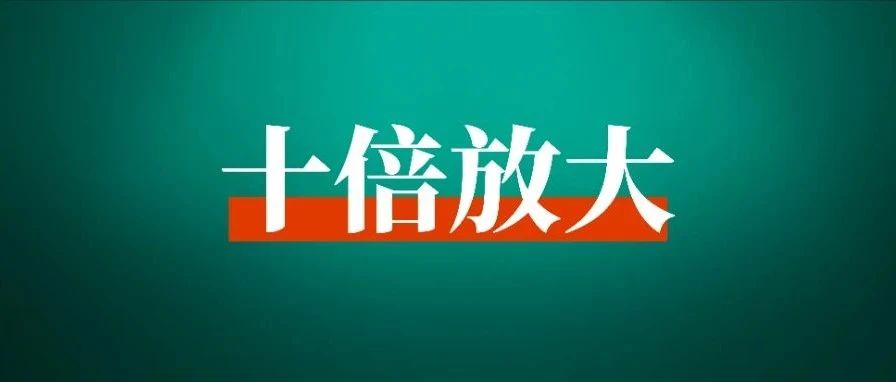 一个人开三个店，闲鱼单月利润2w，我是怎么做到的？ - 搞薯条网-搞薯条网