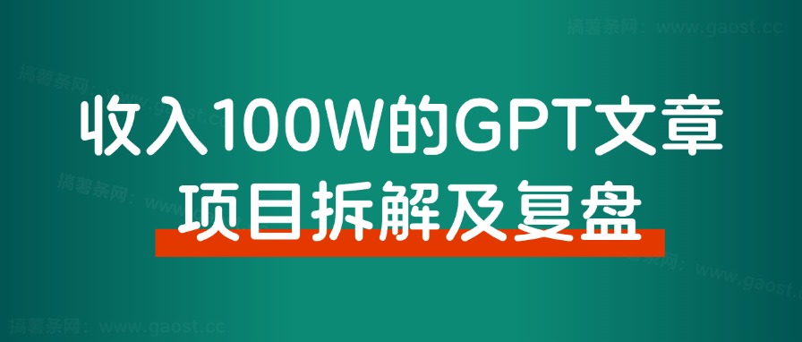 30天变现5万+，禅修文旅如何做爆小红书？ - 搞薯条网-搞薯条网