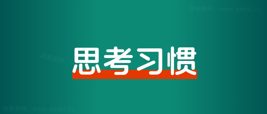 人生的第一个100万，我是怎么赚到的？ - 搞薯条网-搞薯条网