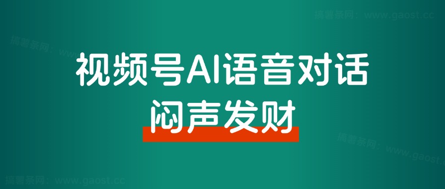 AI+拼多多写作店铺，单店月均10000+姆级教程，内附详细运营方法~ - 搞薯条网-搞薯条网