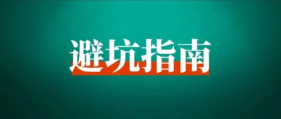 盘点小红书十大运营玄学，90%以上的人都踩过的坑 - 搞薯条网-搞薯条网