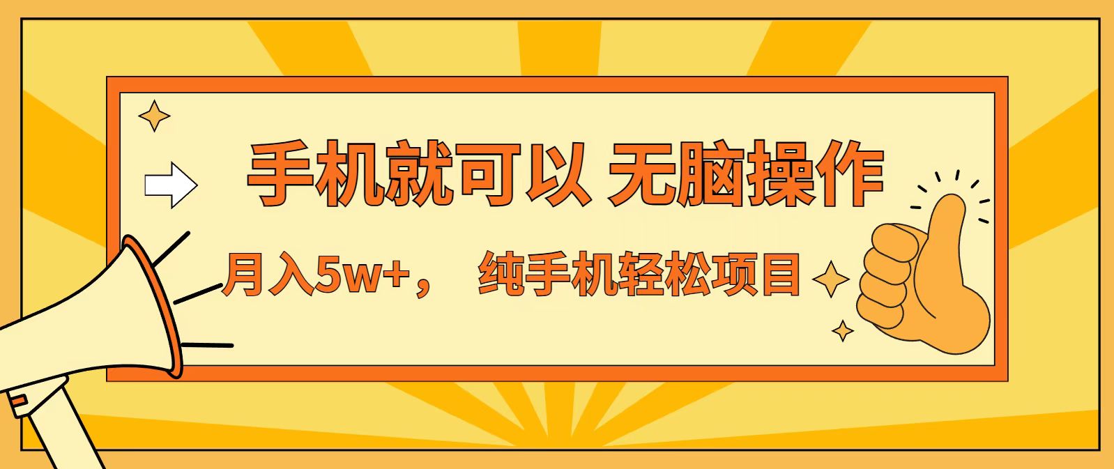 七天赚了1.6w,真正实现管道收益,最前最后最大的红利期-搞薯条网