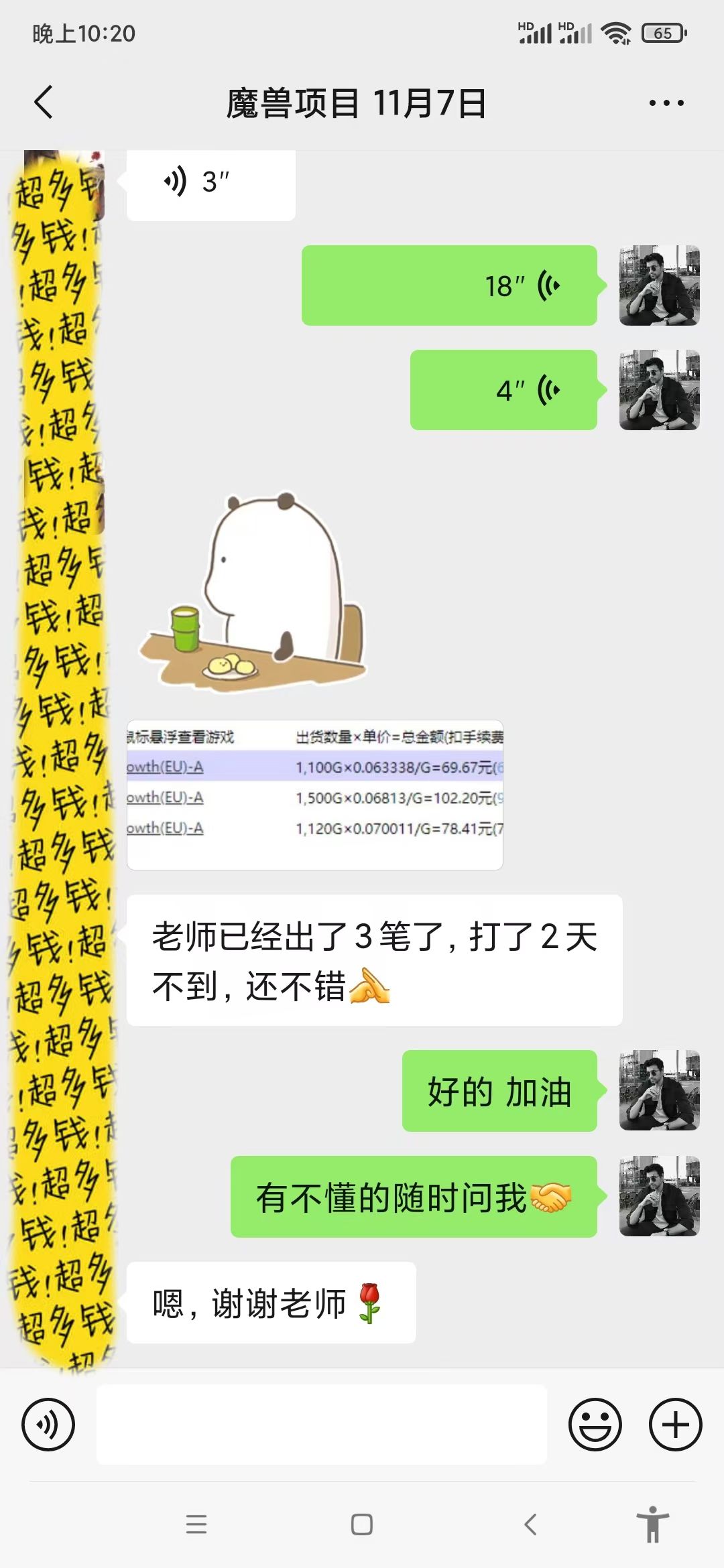 游戏全自动无脑搬砖，每天收益1000+ 长期稳定的项目 - 搞薯条网-搞薯条网