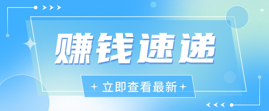 视频号历史人物赛道新玩法，20多个视频就有上百的收益，新手躺赚攻略 - 搞薯条网-搞薯条网