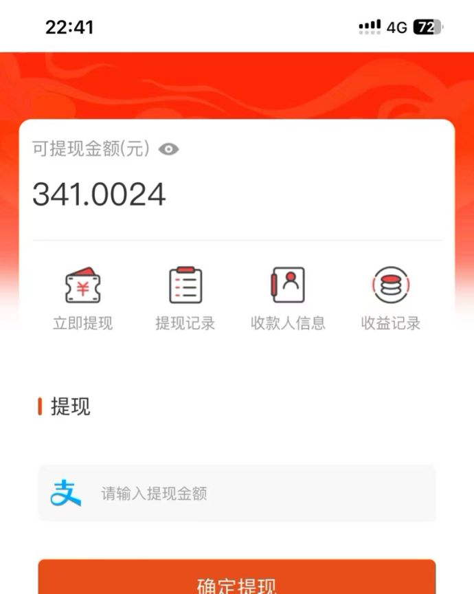 吃瓜网半自动掘金，单号日入100＋！人人可做，可矩阵放大 - 搞薯条网-搞薯条网