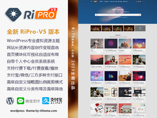 ripro-v5-8.3开心版主题源码 - 搞薯条网-搞薯条网