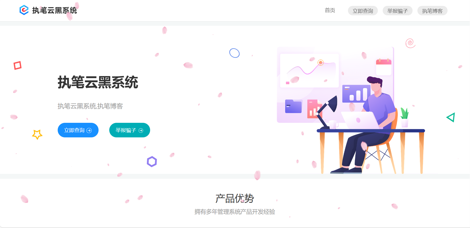 玖逸云黑系统全解无后门 +搭建教程 v1.3.0 - 搞薯条网-搞薯条网